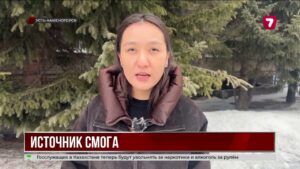 Котельная в Усть-Каменогорске загрязнила воздух в четыре раза