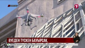 Қарағанды халқына дрон арқылы бауырсақ таратылды