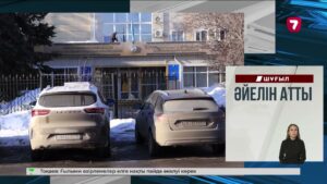 Өскемен құтқарушылары жойқын жарылыстың алдын алды