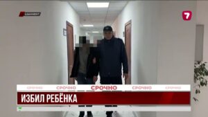 Школьника избили на улице: возбуждено уголовное дело