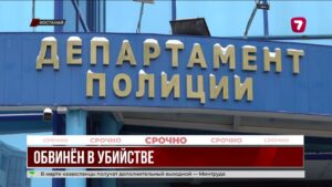 Сотрудника «Правительства для граждан» из Костаная подозревают в убийстве