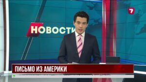 Президент США Трамп поблагодарил Касым-Жомарта Токаева за встречу