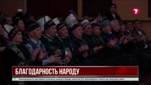 В Западном Казахстане завершился областной конкурс мастеров бата