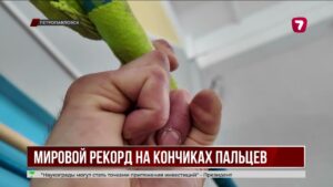 Преподаватель из Петропавловска побил рекорд Гиннеса по вису