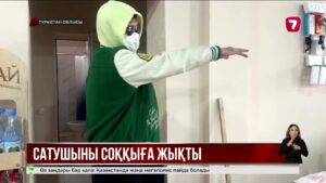 Арыста бірнеше жігіт 500 тг үшін сатушыны соққыға жыққан