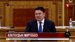 Алатау қаласының жобасы әлемдік мегаполистер үлгісінде жасалады