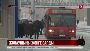 Өскеменде автобуста ер адам балаларға тиіскен