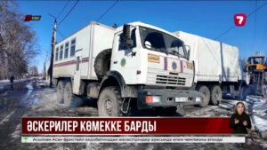 СҚО-да тасқынның алдын алу үшін көмекке әскерилер жетті