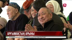 Елордада Ұлттық спорт күніне орай тартысты ойындар ұйымдастырылды