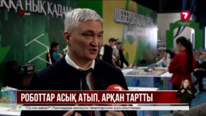Оралда жасанды интелект пен ұлттық ойындарды біріктірген робототехника жарысы өтті