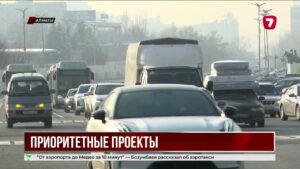 Аким Алматы рассказал Президенту о развитии города и инвестициях