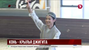В Астане отметили День национальных видов спорта