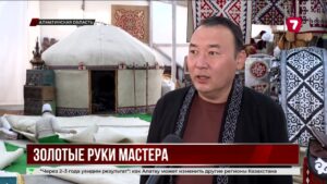 Алматинский мастер создаёт современные юрты с традициями и технологией