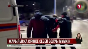 Шахтинскідегі көпқабатты үйде болған жарылысқа сіріңке себеп болуы мүмкін