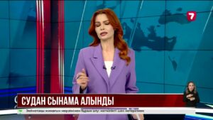 Батыс Қазақстан облысында балық қырылды