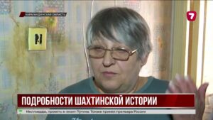 Подозреваемый по делу о взрыве в Шахтинске в реанимации