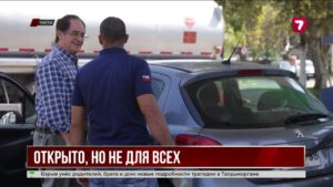 Иран разрешил проход судов через Ормузский пролив