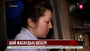 Қостанайлық шөптанушы эко-косметика брендін жасап шығарды