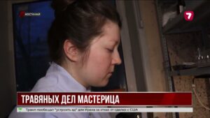 Травница из Костаная развивает редкое ремесло