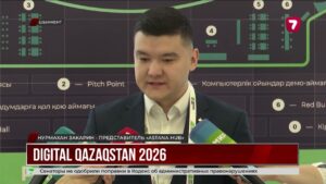 Шымкент принимает Digital Qazaqstan 2026: ставка на IT и стартапы