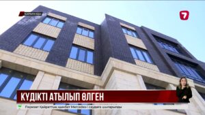 Қарағандыда пәтерден әйел мен оның 12 жастағы қызының мәйіті табылды