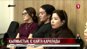 Екі баласының көзінше әйелді пышақтап, 25-қабаттан секірген ер адамның ісі қайта қаралады