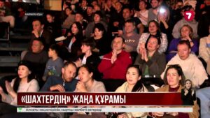 Қарағандыда «Шахтер» футбол клубының жаңа құрамы таныстырылды