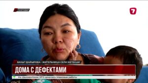 Холод и плесень: проблемы социального жилья под Павлодаром