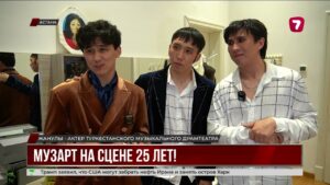 Творческий вечер к 25-летию группы «МузАрт» прошел в Астане