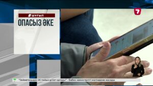 Шаңға тұншыққан тұрғындар: мердігер жұмысына наразылық күшейді