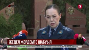 Жедел жәрдем қызметкерлеріне пышақ ала жүгірген күдікті қамауға алынды
