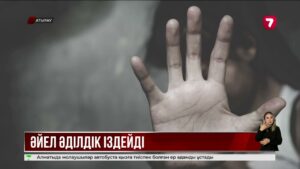 Атырауда ер адам туған балаларын зорлап келген