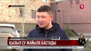 Еріген қар суы Теміртау тас жолының бір бөлігін шайып кетті