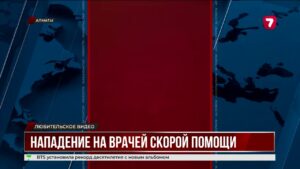 В Алматы пьяный мужчина с ножом угрожал врачам скорой помощи