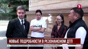 Семья погибшего в ДТП на Аль-Фараби отказалась прощать водителя