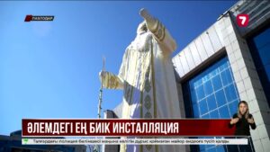 Павлодарда Қыдыр Ата бейнесінің әлемдегі ең биік инсталляциясы орнатылды