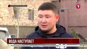 Штормовое предупреждение в Казахстане: паводки, ветер и туман