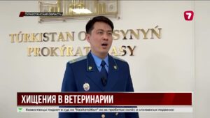 В Туркестанской области похищен почти миллиард тенге