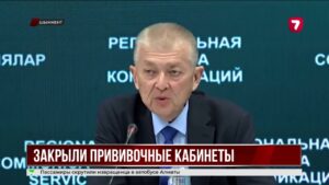 В Шымкенте закрыли 12 прививочных кабинетов после проверок