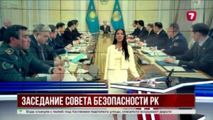 Президент провёл Совбез: обсудили новую стратегию безопасности