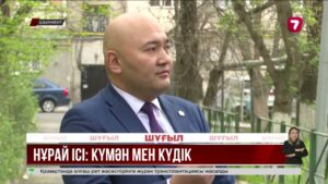 «Жазадан сытылып кетуі мүмкін»: Нұрай Серікбайдың ағасы алаңдаушылық білдірді