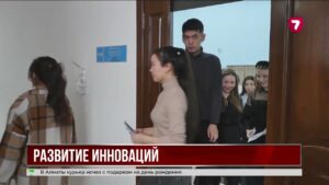 В Казахстане создают эндаумент-фонд для поддержки науки и ИИ
