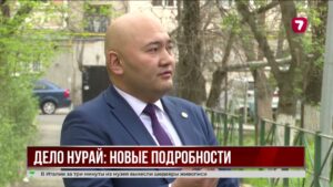 Обвиняемый в убийстве Нурай Серикбай находится в Талгарском психучреждении