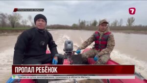 В Туркестанской области ищут 8-летнего мальчика в арыке