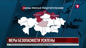 В Казахстане продолжаются масштабные противопаводковые работы