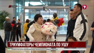 Казахстан возглавил мировой чемпионат по ушу