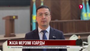 Әкесіне күш көрсеткен Алмас Садақбаевқа жаза мерзімі ұзартылды
