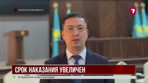 Приговор Садакбаева пересмотрен: срок увеличен до шести лет