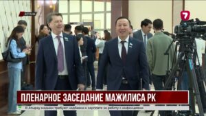 В Казахстане планируют усилить эффективность работы специальных органов