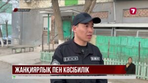 Жезқазғанда полицейлер ер адамды өрттің ортасынан аман алып шықты